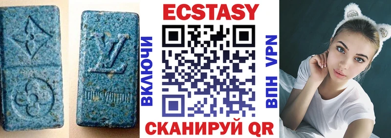 Купить где  Тырныауз  ЭКСТАЗИ 99% 