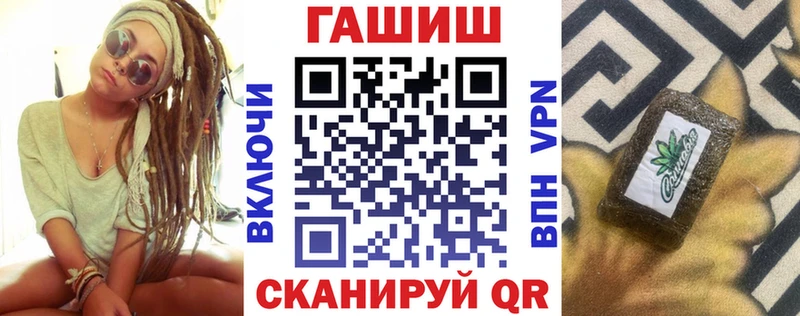 Купить  Тырныауз  ГАШИШ 40% ТГК 