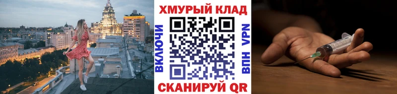 Купить закладки  Тырныауз  ГЕРОИН афганец 