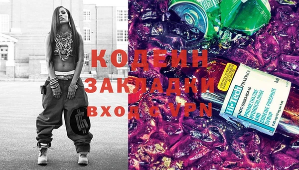 MDMA Premium VHQ Россошь