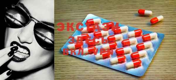 СК Сафоново