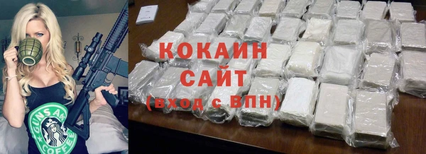 MDMA Premium VHQ Россошь