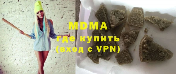 MDMA Premium VHQ Россошь