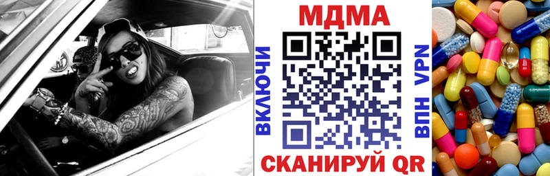 MDMA кристаллы  Купить где  Тырныауз 