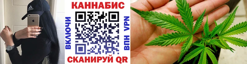 Купить закладки  Тырныауз  МАРИХУАНА AK-47